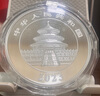 馬甸藏品 2023年熊貓金銀紀念幣生肖兔年 熊貓幣 熊貓金銀幣 150克熊貓銀幣 曬單實(shí)拍圖