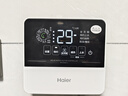海爾（Haier）太陽能熱水器家用175升一級能效自動定時(shí)上水 熱水全天候WIFI電輔加熱水箱升級 20管175升J7 曬單實(shí)拍圖