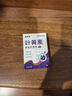九道艾艾草泡腳藥包艾葉養生草本足浴包泡腳粉中草藥濕氣寒疲勞男女通用 【鏈接8】泡腳藥包1袋/30包 養生優(yōu)選 曬單實(shí)拍圖