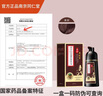 南京同仁堂一洗黑支黑不沾頭皮不沾手植物草本自然純黑色泡泡染發(fā)劑膏男女士 栗棕色400ml，加瓶子500g 同仁堂洗發(fā)水藥房直售假一賠十 曬單實(shí)拍圖