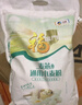 福臨門面粉 麥芯通用小麥粉 中筋粉 10斤 曬單實(shí)拍圖
