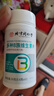 北京同仁堂維生素b12營(yíng)養神經(jīng)修復神經(jīng)損傷成人維生素B12b族甲鈷胺片營(yíng)養源 3瓶裝【耳鳴失眠 深度調理】周期療程高效緩解 維生素b12片的功效與作用京官方店?yáng)|自旗艦營(yíng) 曬單實(shí)拍圖