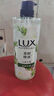 力士（LUX）植萃磨砂沐浴露佛手柑香400g 含果酸溫和去角質(zhì)清潔肌膚 曬單實(shí)拍圖