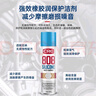 希安斯（CRC）矽質(zhì)潤(rùn)滑劑 橡膠保護(hù)劑膠條保養(yǎng) 汽車窗潤(rùn)滑發(fā)動(dòng)機(jī)異響皮帶消音劑 曬單實(shí)拍圖