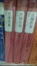 正版 悲慘世界 精裝版上中下3冊 雨果著 李丹方于譯人民文學出版社全譯本無刪減原版原著世界名著文學小說排行榜 新華書店 曬單實拍圖