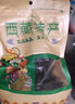 圣天源西藏拉薩超干牦牛肉干手撕風(fēng)干牦牛肉耗牛肉干正宗特產(chǎn) 【五香+麻辣+香辣各半斤】 曬單實(shí)拍圖