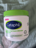 絲塔芙（Cetaphil）大白罐566+453g（無煙酰胺）美國costco版母嬰可用七夕男女 曬單實拍圖