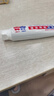 NHFOUYOU日本再生硅牙膏固齒修護(hù)牙齦抗敏松動牙菌斑防蛀修護(hù)牙釉質(zhì)120g 曬單實拍圖