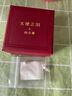 天使之淚淡水珍珠耳釘s925銀素耳釘送女友送老婆情人節(jié)禮物5-6mm溫養(yǎng)耳洞 曬單實拍圖