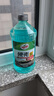 龜牌（Turtle Wax）硬殼玻璃水0度汽車去油膜強力去污除蟲膠鳥糞雨刮水通用2L*2瓶 曬單實拍圖