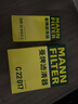 曼牌（MANNFILTER）空調(diào)濾空氣濾芯套裝16-22款寶馬X1 1.5T2.0T/18-23款X2 1.5T2.0T 曬單實拍圖