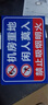 BELIK 配電重地閑人免進(jìn) 20*30CM PVC警示標(biāo)識(shí)牌工廠企業(yè)安全管理提示牌警告標(biāo)志牌墻貼標(biāo)語牌 AQ-2  曬單實(shí)拍圖