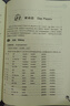 德語(yǔ)語(yǔ)法解析與練習(xí)（第三版） 曬單實(shí)拍圖