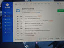 THUNDEROBOT雷神獵刃S 2025新品輕薄300Hz蜂鳥屏RTX5080 滿血5070Ti獨顯5060學(xué)生建模Ai高性能游戲筆記本電腦 24核i9HX｜RTX5070Ti｜240Hz 32G內(nèi) 曬單實拍圖