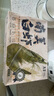 萬(wàn)景北海鮮凍國(guó)產(chǎn)白蝦巨無(wú)霸 單凍無(wú)冰凈重3斤/盒 30-45只  燒烤海鮮 曬單實(shí)拍圖