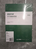 天章 （TANGO）【可定制】A4不干膠打印紙 80張/盒 帶背膠亞面銅版標(biāo)簽紙標(biāo)貼 書寫打印適用激光噴墨打印機(jī) P3768 曬單實(shí)拍圖