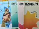 庫(kù)課專(zhuān)升本廣東2026年專(zhuān)插本廣東教材小紅本全套庫(kù)克插本小紅書(shū)公共課基礎(chǔ)課專(zhuān)業(yè)綜合課計(jì)算機(jī)基礎(chǔ)與程序設(shè)計(jì)電子技術(shù)基礎(chǔ)市場(chǎng)營(yíng)銷(xiāo)學(xué)漢語(yǔ)言文學(xué)法理學(xué)基礎(chǔ)會(huì)計(jì)等 計(jì)算機(jī)基礎(chǔ)與程序設(shè)計(jì)+政治+英語(yǔ)+高數(shù)【教材】 曬單實(shí)拍圖