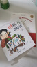 圖畫(huà)書(shū)這樣讀 曬單實(shí)拍圖