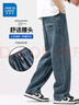 真維斯牛仔褲男春季新款美式高街直筒寬松潮牌男生闊腿拖地休閑長(cháng)褲子 T003藍色 36 （2尺8）建議160-175斤穿 曬單實(shí)拍圖