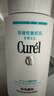珂潤（Curel）泡沫洗面奶 深層清潔補水保濕 150ml 曬單實拍圖