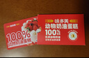 味多美禮品卡蛋糕卡門(mén)店提貨卡電子提貨券面值300元實(shí)體卡生日送禮 味多美300 曬單實(shí)拍圖