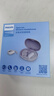 飛利浦（PHILIPS）新款藍(lán)牙耳機(jī)掛耳式運(yùn)動(dòng)耳機(jī)無線藍(lán)牙耳機(jī)超長(zhǎng)續(xù)航開放式騎行耳機(jī)TAT2739白色 曬單實(shí)拍圖