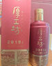 厚工坊【中秋送禮】工道四季 春 夏 秋 冬 茅臺鎮醬香型53度白酒 純糧酒 53度 500mL 1瓶 （夏）-1瓶 曬單實(shí)拍圖