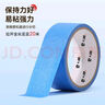 包大師多色美紋紙膠帶20mm*20m*6卷/筒彩色手撕紙膠帶結(jié)婚布置打底不傷墻分色膠帶  曬單實(shí)拍圖
