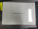 華為MatePad SE 11英寸2024款平板電腦高刷護服全面屏學(xué)習(xí)辦公 華為平板電腦SE 11【活力版】灰 8+128GB WiFi 曬單實拍圖
