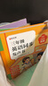 時(shí)光學(xué)三年級英語(yǔ)同步發(fā)聲書(shū)25秋新教材上下冊人教版早教有聲點(diǎn)讀學(xué)習機 三年級英語(yǔ)同步發(fā)聲書(shū)+英語(yǔ)口語(yǔ)便利貼+音標贈冊 曬單實(shí)拍圖