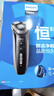 飛利浦（PHILIPS）電動剃須刀經典3系高配版 干濕雙剃刮胡刀 配彈出式鬢角修剪器 生日禮物 曬單實拍圖