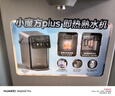 美的（Midea）小魔方plus即熱熟水機(jī) 飲水機(jī)電熱水瓶電水瓶 燒水壺電熱水壺5L 保溫恒溫一體真沸騰除氯32FPro 曬單實(shí)拍圖