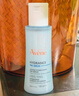 雅漾（Avene）恒潤肌活保濕精華液100ML 小蠻腰肌底精華干敏滋潤 曬單實拍圖