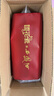 西鳳酒國花瓷10年紅色紀念版 鳳香型白酒 45度 500mL 1瓶 單瓶 曬單實(shí)拍圖