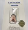 0度適用蘋(píng)果iphone16 16promax鋼化膜iPhone16Promax鋼化膜手機膜稀土護眼抗藍光防摔磨砂抗指紋貼膜 高清高透護眼版-六項防護 蘋(píng)果16Pro 曬單實(shí)拍圖
