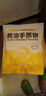 小黃象黃油手抓餅1000g（10張）兒童營(yíng)養(yǎng)早餐食品原味手抓餅 曬單實(shí)拍圖