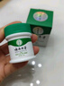 純春堂云南本草濕疹膏成人止癢皮膚陰囊潮濕瘙癢專用大腿內(nèi)側(cè)肛門私處男 【買1送1】發(fā)2瓶 雙效搭配 曬單實(shí)拍圖