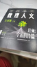 數(shù)理人文（第1輯）幾何宇宙的詩篇 數(shù)學(xué)家丘成桐主編 數(shù)學(xué)科普 數(shù)學(xué) 物理 數(shù)學(xué)之美 中信出版社 曬單實(shí)拍圖