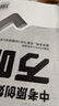 2025萬唯中考試題研究北京語文數(shù)學(xué)英語物化政治歷史生物地理初三總復(fù)習(xí)資料全套七八九年級(jí)初三中考真題輔導(dǎo)資料萬維教育旗艦店 道法 曬單實(shí)拍圖