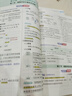 【高一高二可選】2026五年高考三年模擬必修一高一上必修二高一下選修一高二上選修二高二下5年高考3年模擬上冊下冊五三高中同步53教材同步五三練習冊 高一上/必修一 生物 人教版 曬單實拍圖