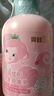 青蛙王子（FROGPRINCE）兒童護(hù)發(fā)素洗發(fā)水二合一 寶寶護(hù)發(fā)乳櫻桃山茶油精華女童洗發(fā)露 【洗護(hù)二合一】洗發(fā)護(hù)發(fā)300ml 曬單實(shí)拍圖