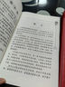 赤腳醫(yī)生手冊(cè)1970修訂版中西醫(yī)結(jié)合手冊(cè)草藥插圖無刪減744頁(yè)中國(guó)家庭效驗(yàn)偏方精華集錦 【全2冊(cè)】赤腳醫(yī)生手冊(cè)修訂版+家庭效驗(yàn)偏方 曬單實(shí)拍圖