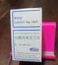[咪多吡]鹽酸司來吉蘭片 5mg*100片 1瓶裝 曬單實拍圖