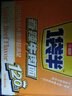統(tǒng)一老壇酸菜牛肉面 121g*24袋 整箱裝 方便面泡面 夜宵零食 曬單實(shí)拍圖