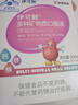 伊可新鈣鐵鋅口服液 兒童有機鈣孩子成長營養(yǎng)口服液體鈣 30支草莓味 曬單實拍圖