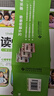 讀懂孩子:心理學家實用教子寶典（6-12歲） 曬單實拍圖