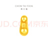 周大福兒童寶寶百福長命鎖黃金吊墜(工費160)約4.7g EOF98 曬單實拍圖