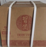 習酒 銀質(zhì)第三代禮盒 醬香型白酒 53度 500ml*2瓶*3盒 整箱裝 曬單實拍圖