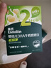 英氏（Engnice）嬰幼兒DHA牛奶溶溶豆草莓味 嬰兒寶寶零食輔食奶豆20g 曬單實(shí)拍圖