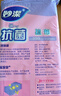 妙潔抗菌抹布 洗碗布擦手巾廚房吸水去油清潔桌子家用神器 6片裝 曬單實拍圖
